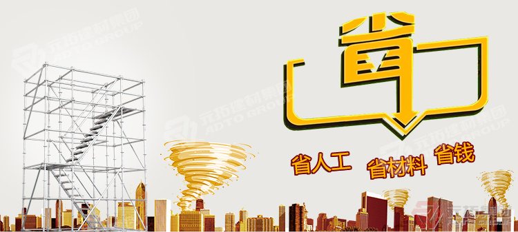 快速接拆盤扣架廠
家批發(fā)（規(guī)格 價(jià)格 圖片）品牌廠家 質(zhì)量過(guò)硬
