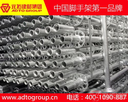湖南盤扣腳手架多少錢一噸？