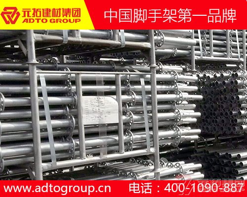 成都腳手架廠家：如何驗收盤扣式多功能腳手架？