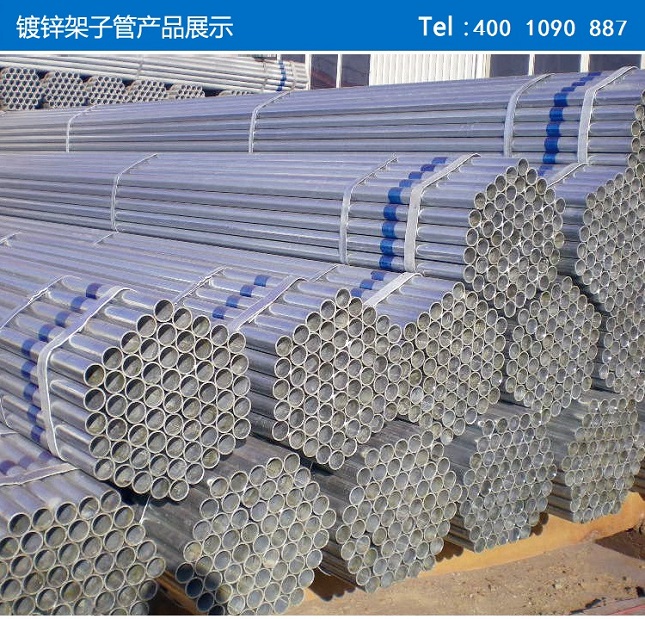腳手架鋼管廠(chǎng)家 銷(xiāo)售185 7002 3102 腳手架鋼管廠(chǎng)家 銷(xiāo)售185 7002 3102