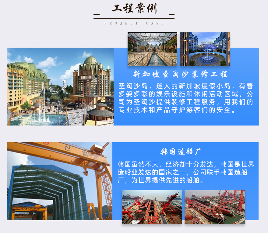 專業(yè)生產不銹鋼角鋼的廠家工程案例 專業(yè)生產不銹鋼角鋼的廠家工程案例